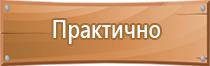 знаки опасности взрывчатых веществ