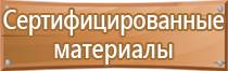 охрана труда журналы комплекты