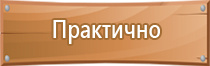 направление одностороннего движения дорожный знак