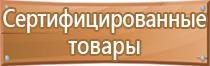 знаки опасности наносимые на транспортную тару