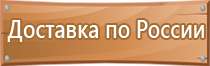 аптечка первой помощи косгу 2022