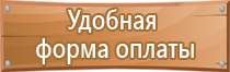 контроль журнала по технике безопасности