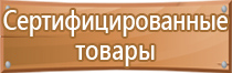 дорожные знаки предупреждающие запрещающие информационные