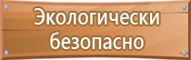 ведение журналов учета по охране труда