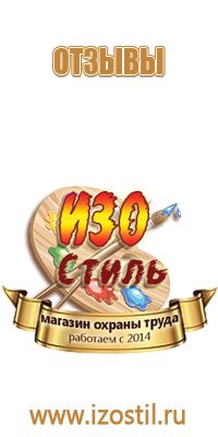 дорожный знак 80