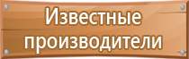 ступенчатый журнал по охране труда контроля