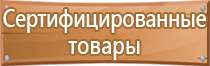 ступенчатый журнал по охране труда контроля