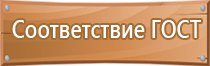 журнал 1 группа по электробезопасности неэлектротехническому персоналу