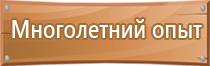 аптечка первой помощи противоожоговая фэст