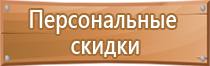 аптечка первой помощи противоожоговая фэст