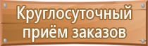 дорожный знак парковка запрещена работает эвакуатор