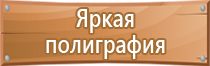 доска магнитно маркерная 60х90см