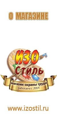 доска магнитно маркерная 60х90см