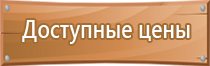 огнетушитель углекислотный 5 3 кг л литров оп оу