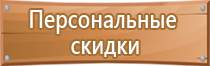 протоколы и удостоверения по охране труда