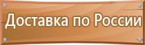 знаки опасности при перевозке грузов жд опасных