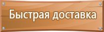 журнал образовательные учреждения охрана труда