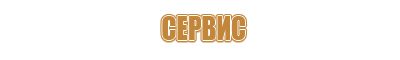 знак дорожного движения 4 3