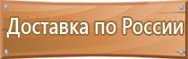 журнал учета электробезопасности