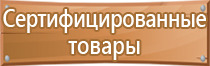 под знаки дорожного движения снежинка таблички