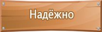 аптечка первой помощи работникам 2021 год