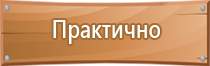 аптечка первой помощи работникам фэст пластиковый чемоданчик