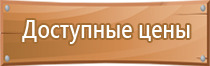 журнал по охране труда на рабочем месте