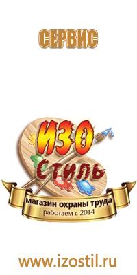 3.1 знак дорожного движения