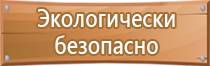 аптечка первой помощи мвд