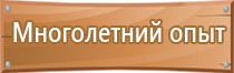 журнал вводного инструктажа по охране труда 2022