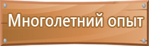 аптечка первой помощи салют автомобильная