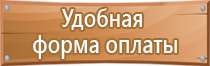 знаки дорожного движения помогающие пешеходу