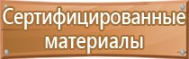 аптечка оказания первой доврачебной помощи