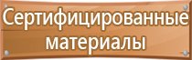 знаки опасности при перевозки грузов опасных