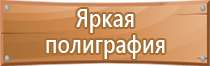 аптечка первой помощи универсальная мирал