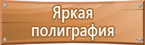 знаки дорожного движения для грузовых автомобилей