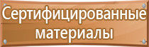 знаки дорожного движения синий квадрат