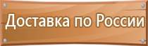 строповка грузов схемы способы строповки