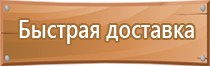 журнал двухступенчатого контроля по охране труда