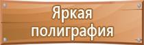 аптечка первой помощи с 01.09 2021