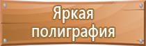 аптечка первой помощи нового образца