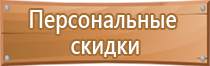 журнал распоряжений по охране труда