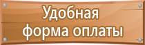 склад гсм знаки опасности гост