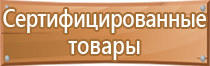 удостоверение по тб и охране труда