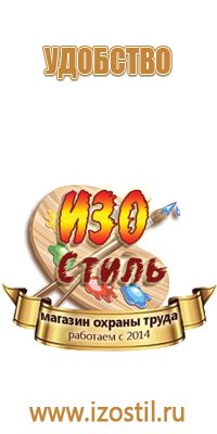 знак дорожного движения 3.2 запрещено