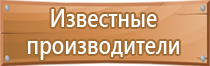 специальные отличительные знаки обозначающие класс опасности отходов