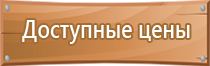 плакаты оказание первой доврачебной медицинской помощи