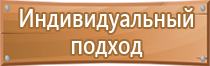 дорожный знак выезд на одностороннее движение