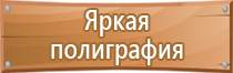 знаки дорожного движения остановка автобуса