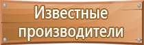 ферстэйд аптечка первой помощи автомобильная